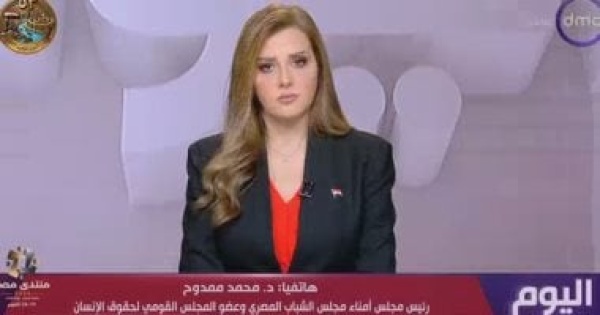 محمد ممدوح منتدى مصر 2026 يكرس الشراكة في صنع السياسات