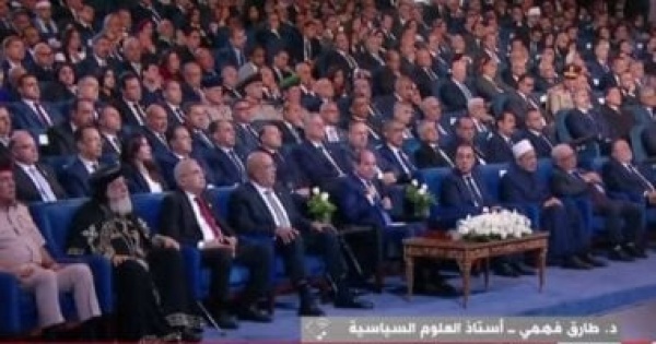 أستاذ علوم سياسية منتدى مصر 2026 يعزز الوعى الوطنى ويحافظ على استقرار الدولة أستاذ علوم سياسية منتدى مصر 2026 يعزز الوعى الوطنى ويحافظ على استقرار الدولة