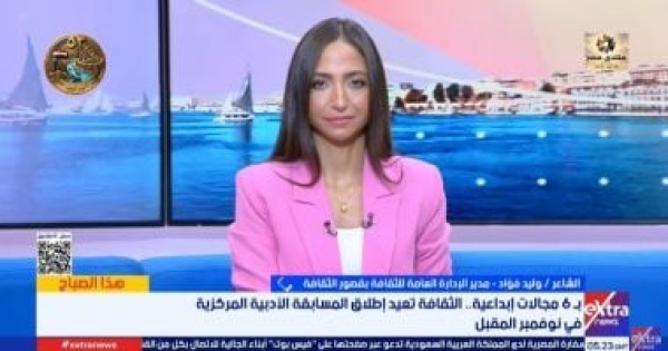 وليد فؤاد عودة المسابقة الأدبية المركزية بعد توقف 5 سنوات بـ6 مجالات لاكتشاف المواهب الشابة وليد فؤاد عودة المسابقة الأدبية المركزية بعد توقف 5 سنوات بـ6 مجالات لاكتشاف المواهب الشابة