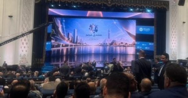 فى أعقاب الجلسة الأولى لمنتدى مصر 2026 رسائل عن التاريخ والهوية المصرية فى أعقاب الجلسة الأولى لمنتدى مصر 2026 رسائل عن التاريخ والهوية المصرية