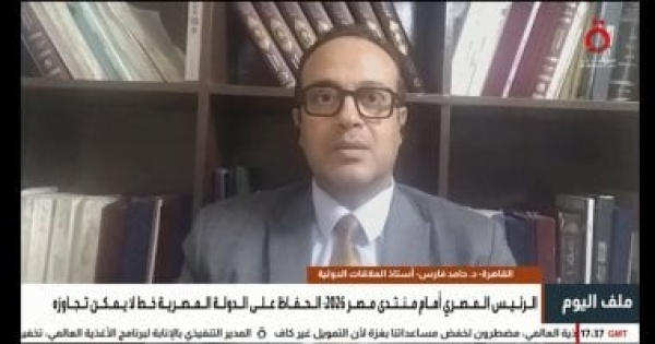 خبير المكاشفة والشفافية ركيزتان لتعزيز استقرار الدولة المصرية خبير المكاشفة والشفافية ركيزتان لتعزيز استقرار الدولة المصرية