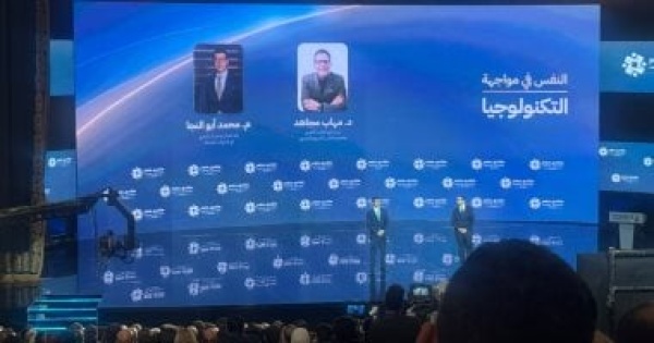 فى منتدى مصر 2026 مهاب مجاهد يحذر من الاشتباك القهرى