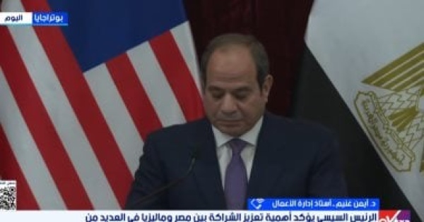 أستاذ إدارة أعمال زيارة السيسى لماليزيا تفتح آفاق ا لتوطين الصناعات وجذب الاستثمارات الآسيوية أستاذ إدارة أعمال زيارة السيسى لماليزيا تفتح آفاق ا لتوطين الصناعات وجذب الاستثمارات الآسيوية