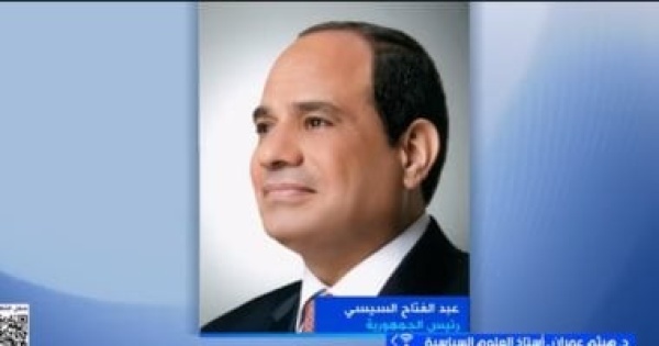 أستاذ علوم سياسية جولة الرئيس السيسي الآسيوية تنقل التكنولوجيا لمصر أستاذ علوم سياسية جولة الرئيس السيسي الآسيوية تنقل التكنولوجيا لمصر