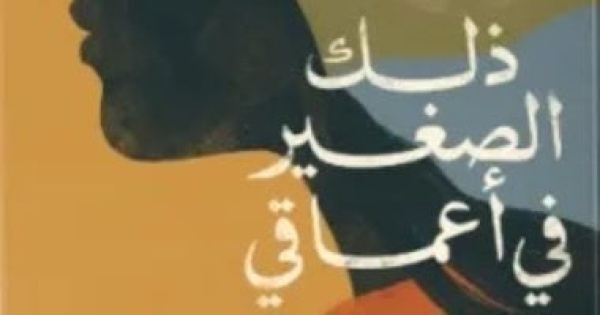 يوم الصحة النفسية العالمى كتب عن علم النفس يوم الصحة النفسية العالمى كتب عن علم النفس