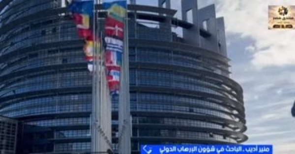منير أديب تحركات أوروبية جديدة لمواجهة جماعة الإخوان منير أديب تحركات أوروبية جديدة لمواجهة جماعة الإخوان