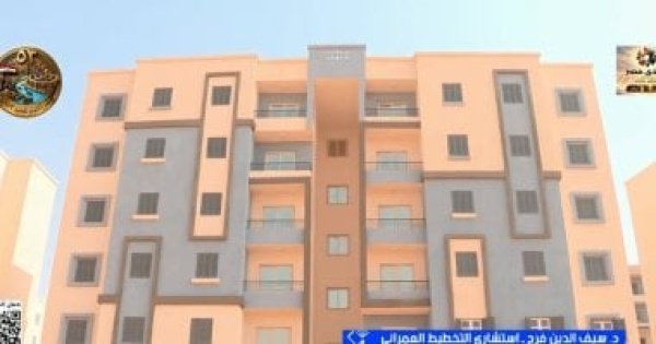 خبير تخطيط عمراني المدن الجديدة توفر السكن والخدمات وفرص العمل خبير تخطيط عمراني المدن الجديدة توفر السكن والخدمات وفرص العمل