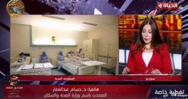 متحدث الصحة أكتر من 1400 مستشفى تقدم خدمات العلاج على نفقة الدولة متحدث الصحة أكتر من 1400 مستشفى تقدم خدمات العلاج على نفقة الدولة