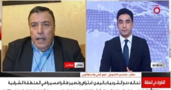 خبير أمنى هجمات الحوثيين على السعودية تعكس تصعيد ا مرتبط ا بإيران خبير أمنى هجمات الحوثيين على السعودية تعكس تصعيد ا مرتبط ا بإيران