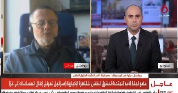 الأمم المتحدة لحقوق الطفل أطفال غزة محرومون من حقوقهم الأساسية الأمم المتحدة لحقوق الطفل أطفال غزة محرومون من حقوقهم الأساسية