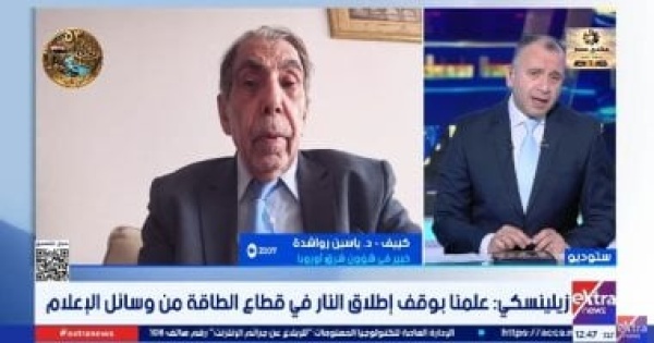 خبير في شؤون شرق أوروبا اتفاق النفط بين واشنطن وموسكو قد يمهد لهدنة أوسع خبير في شؤون شرق أوروبا اتفاق النفط بين واشنطن وموسكو قد يمهد لهدنة أوسع