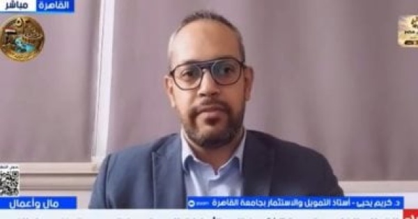خبير 3 قطاعات تقود مستهدف النمو الاقتصادي 5 4 في مصر