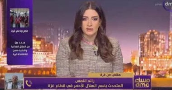 الهلال الأحمر بغزة تنسيق وثيق ومستمر مع مصر لإدخال المساعدات وإجلاء الجرحى