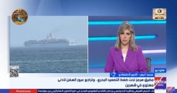 خبير اقتصادى أسعار النفط تستقر قرب 80 دولار ا للبرميل خلال 2026 و2027 و2028 خبير اقتصادى أسعار النفط تستقر قرب 80 دولار ا للبرميل خلال 2026 و2027 و2028