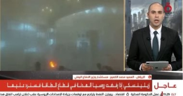 مستشار وزير الدفاع اليمني الحوثيون يستخدمون الصواريخ الإيرانية