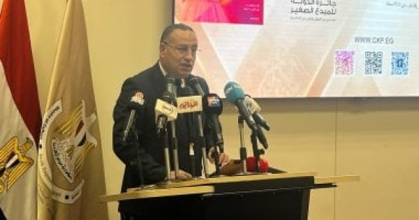 قنصوة يعلن فتح باب التقدم لجائزة الدولة للمبدع الصغير قيمتها 40 ألف جنيه قنصوة يعلن فتح باب التقدم لجائزة الدولة للمبدع الصغير قيمتها 40 ألف جنيه