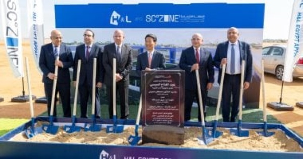 وضع حجر أساس مصنع إتش أند إل مصر الكوري للملابس الرياضية باستثمارات 30 مليون دولار وضع حجر أساس مصنع إتش أند إل مصر الكوري للملابس الرياضية باستثمارات 30 مليون دولار