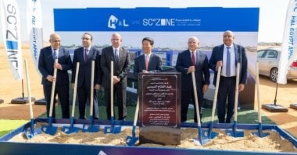 تعرف على أول استثمار كوري في الملابس الرياضية باقتصادية قناة السويس باستثمارات 30 مليون دولار تعرف على أول استثمار كوري في الملابس الرياضية باقتصادية قناة السويس باستثمارات 30 مليون دولار