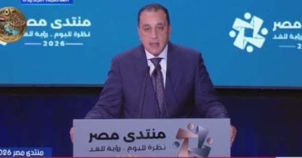 مدبولى استهداف برنامج قومي للتوسع في مشروعات الإسكان باستثمارات تريليون جنيه مدبولى استهداف برنامج قومي للتوسع في مشروعات الإسكان باستثمارات تريليون جنيه