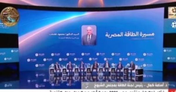 أسامة كمال الطاقة المتجددة بوابة مصر لجذب الاستثمارات
