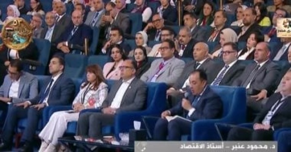 أستاذ اقتصاد تأهيل العمالة والتكنولوجيا مفتاح تحقيق التنمية بحلول 2030