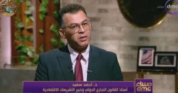 أحمد سعيد لـ مساء dmc منتدى مصر 2026 جسد حالة حقيقية من المكاشفة والمصارحة