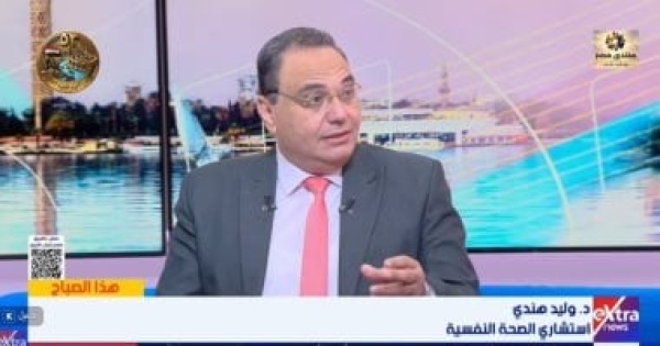استشارى صحة نفسية التدليل الزائد يدمر الأبناء ويضعف قدرتهم على تحمل المسؤولية