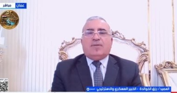 خبير عسكري تصعيد الحرب الأمريكية الإيرانية مرهون بمسار المفاوضات خبير عسكري تصعيد الحرب الأمريكية الإيرانية مرهون بمسار المفاوضات