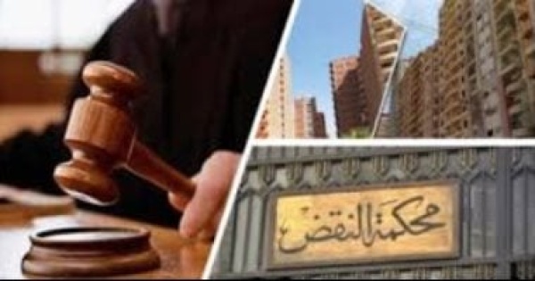 للملاك والمستأجرين الحكم الجامع المانع بقضايا الإيجارات يتضمن 14 مبدأ للنقض للملاك والمستأجرين الحكم الجامع المانع بقضايا الإيجارات يتضمن 14 مبدأ للنقض