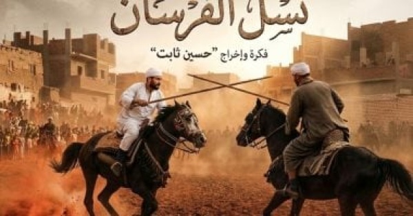 برنامج سينما التراث ضمن فعاليات مهرجان قنا الدولى للفنون والحرف التراثية برنامج سينما التراث ضمن فعاليات مهرجان قنا الدولى للفنون والحرف التراثية
