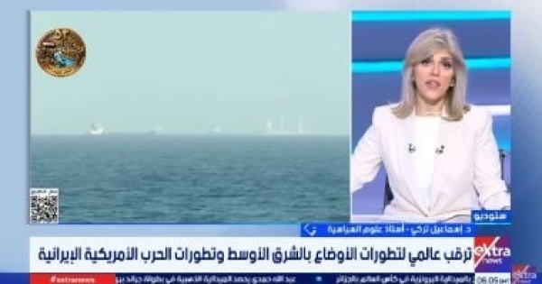 أستاذ علوم سياسية مخاوف من تصعيد أمريكى إسرائيلى ضد إيران مع قرب الانتخابات أستاذ علوم سياسية مخاوف من تصعيد أمريكى إسرائيلى ضد إيران مع قرب الانتخابات
