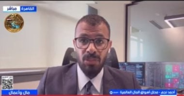 محلل أسواق مال ضغوط الديون والطاقة تهدد ثقة المستثمرين في أوروبا