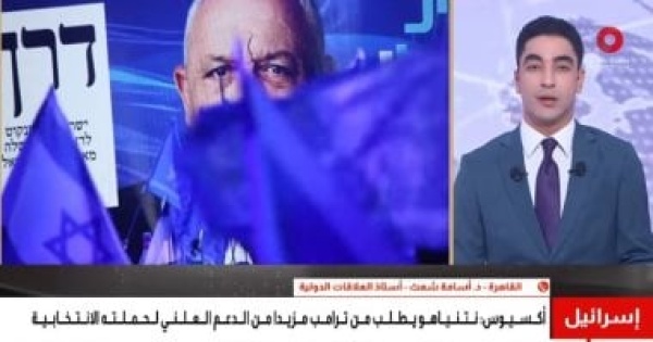 أسامة شعث الأحزاب العربية قد ترجح كفة تشكيل الحكومة الإسرائيلية المقبلة أسامة شعث الأحزاب العربية قد ترجح كفة تشكيل الحكومة الإسرائيلية المقبلة