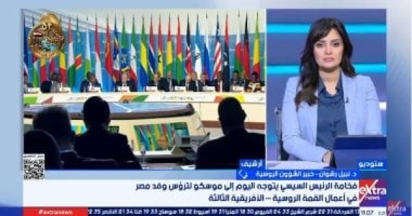 خبير فى الشؤون الروسية مصر مفتاح الاستثمار وموقعها يمنحها ميزة استراتيجية