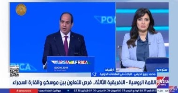 باحث فى العلاقات الدولية روسيا شريك استراتيجى لأفريقيا فى ظل التحولات العالمية باحث فى العلاقات الدولية روسيا شريك استراتيجى لأفريقيا فى ظل التحولات العالمية