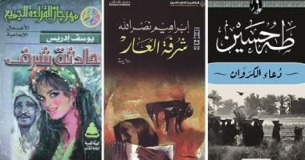 اليوم العالمى للتضامن مع ضحايا جرائم الشرف روايات عربية تناولت الأمر اليوم العالمى للتضامن مع ضحايا جرائم الشرف روايات عربية تناولت الأمر