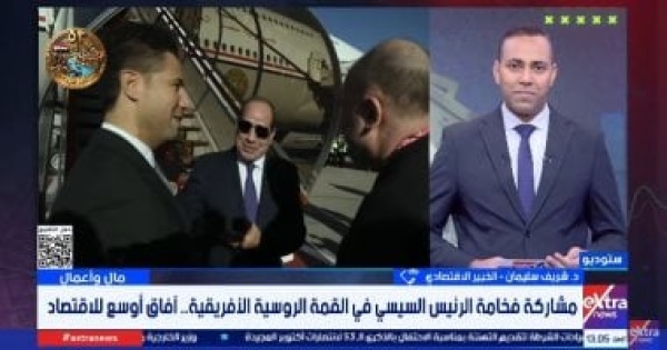 خبير اقتصادي المنطقة الروسية بمحور قناة السويس تفتح آفاق ا جديدة للصادرات خبير اقتصادي المنطقة الروسية بمحور قناة السويس تفتح آفاق ا جديدة للصادرات