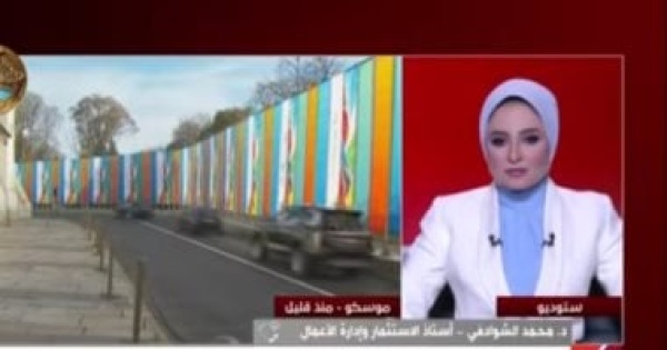 محمد الشوادفى شراكتنا مع روسيا تكرس موقع مصر كمركز تصنيع وتصدير عالمى لإفريقيا