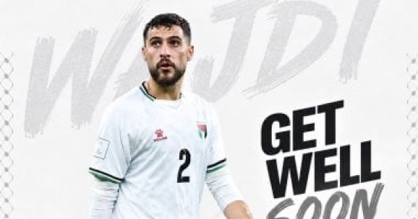 الاتحاد الفلسطيني يعلن إصابة وجدي نبهان لاعب زد بقطع في الرباط الصليبي