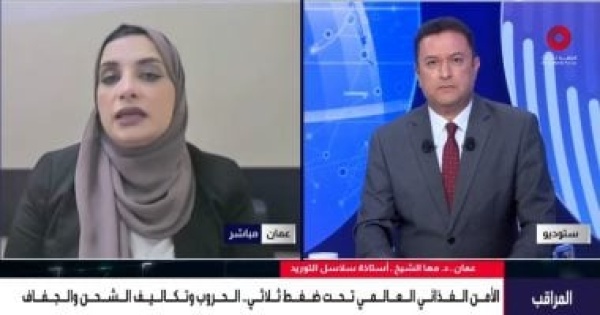 أستاذة سلاسل توريد التغير المناخي واضطرابات سلاسل الإمداد يرفعان تكاليف الغذاء