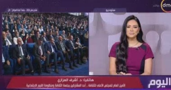 أشرف العزازي الثقافة ركيزة للأمن القومي ومنتدى مصر 2026 يعيد بناء الإنسان