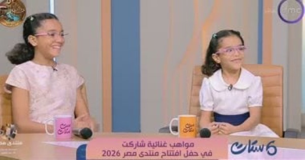 تاليا وسيليا أحمد ترويان كواليس أغنية مصري في ست ستات تاليا وسيليا أحمد ترويان كواليس أغنية مصري في ست ستات