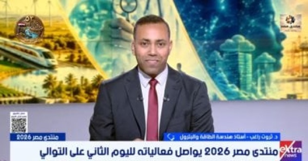 خريطة مصر الطاقية ثروت راغب يكشف استراتيجية تأمين الإمدادات وتنويع مصادر الطاقة