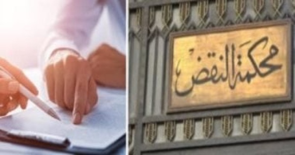 النقض تسليم العقد إلى أمين جلسة عرفية لحين استيفاء شروطه قد يؤثر في حجيته
