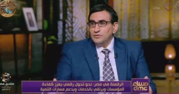 مدير المعهد القومي للاتصالات استراتيجية مصر رقمية ترتكز على 4 محاور