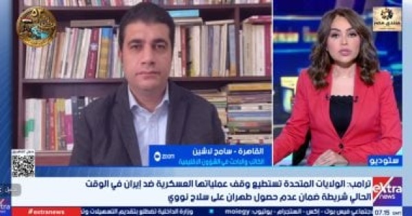 باحث تحركات باكستان وروسيا تستهدف احتواء التصعيد بين واشنطن وطهران باحث تحركات باكستان وروسيا تستهدف احتواء التصعيد بين واشنطن وطهران