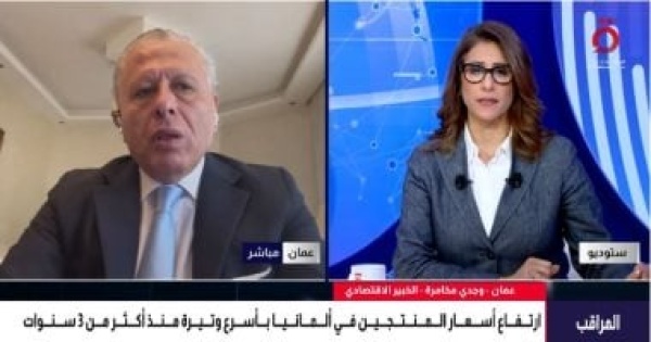 خبير اقتصادى ارتفاع تكاليف الطاقة يهدد تنافسية الصناعة الألمانية خبير اقتصادى ارتفاع تكاليف الطاقة يهدد تنافسية الصناعة الألمانية