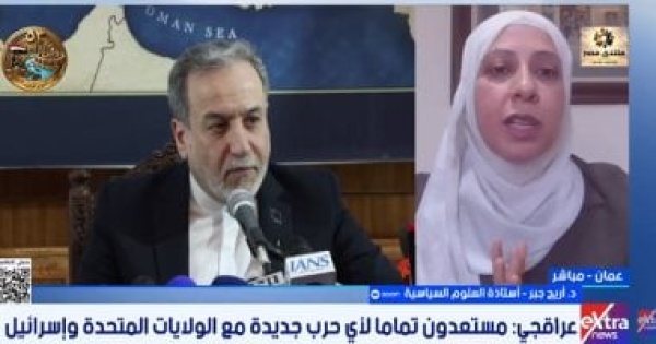 أستاذة علوم سياسية تعثر مفاوضات واشنطن وطهران نتيجة انعدام الثقة