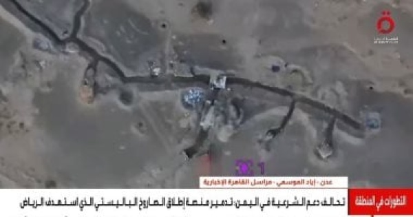 مراسل القاهرة الإخبارية تصاعد المعارك في تعز وتدمير منصة صواريخ حوثية مراسل القاهرة الإخبارية تصاعد المعارك في تعز وتدمير منصة صواريخ حوثية
