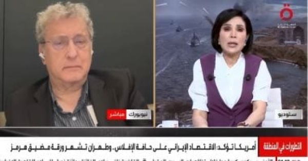 توماس واريك لا مؤشرات على انهيار إيران وسط تعثر المفاوضات مع واشنطن توماس واريك لا مؤشرات على انهيار إيران وسط تعثر المفاوضات مع واشنطن